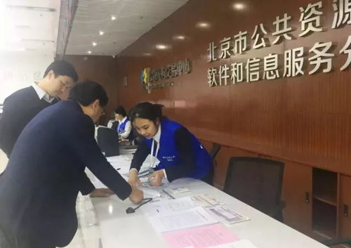 軟交所招投標(biāo)額突破200億元，信息系統(tǒng)運(yùn)行維護(hù)服務(wù)助力創(chuàng)新高